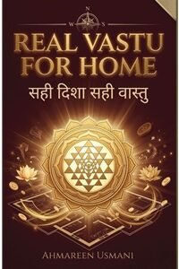 Real Vastu For Home - सही दिशा, सही वास्तु